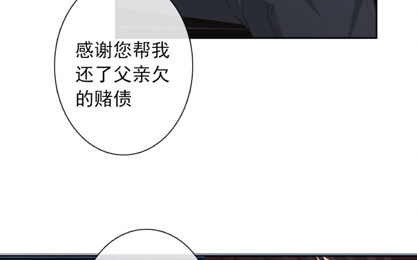 《论不良少年的改造计划》14 第14话尊严与生存 第46页