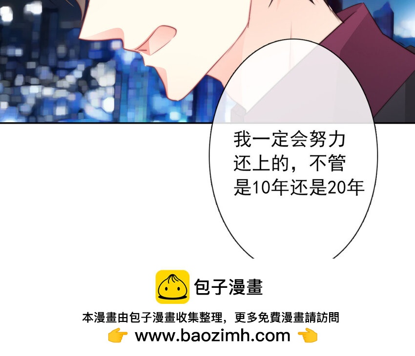 《论不良少年的改造计划》14 第14话尊严与生存 第50页