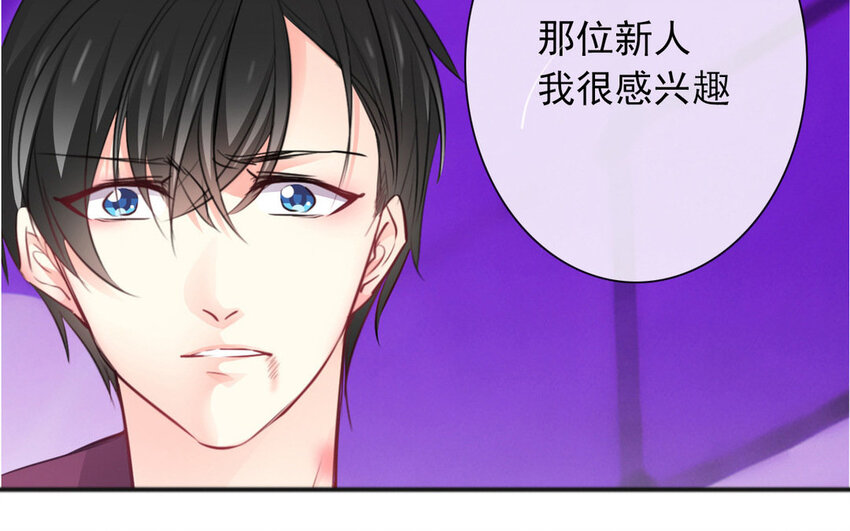 《论不良少年的改造计划》14 第14话尊严与生存 第5页