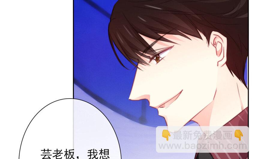 《论不良少年的改造计划》14 第14话尊严与生存 第9页