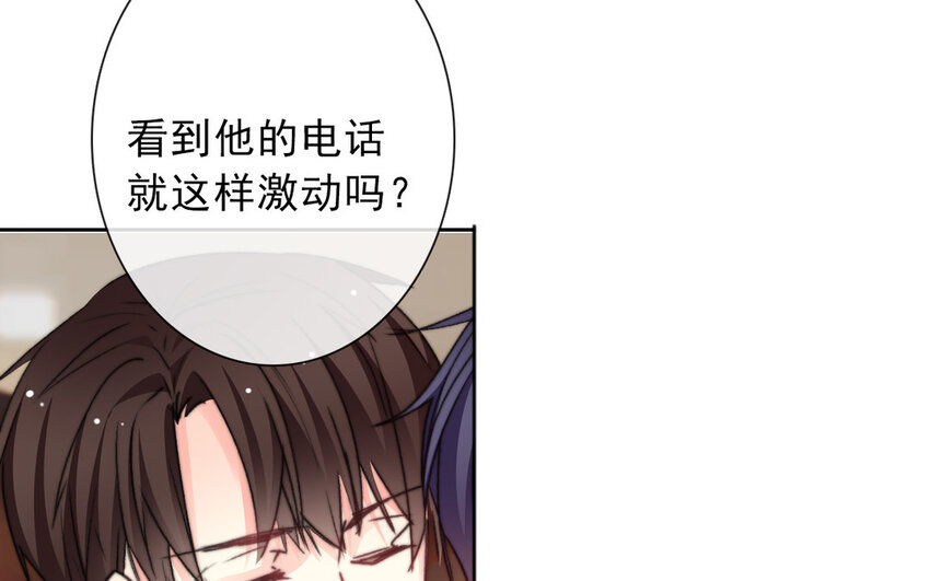 《论不良少年的改造计划》20 第20话一无所有 第10页