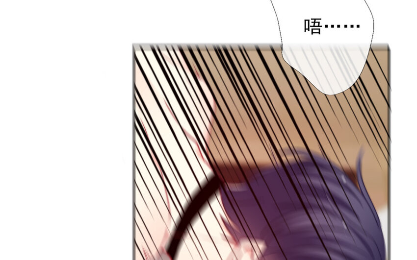 《论不良少年的改造计划》20 第20话一无所有 第14页