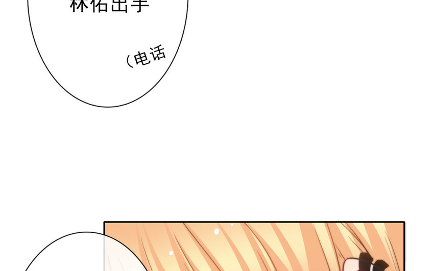 《论不良少年的改造计划》20 第20话一无所有 第41页