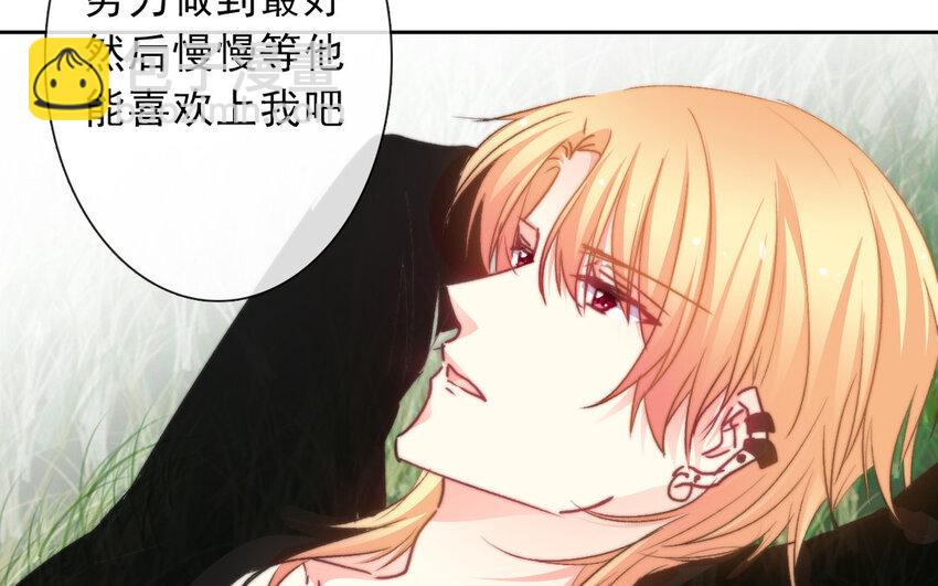 《论不良少年的改造计划》20 第20话一无所有 第49页