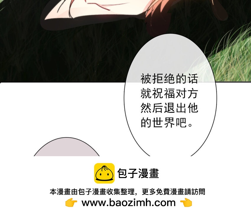 《论不良少年的改造计划》20 第20话一无所有 第50页