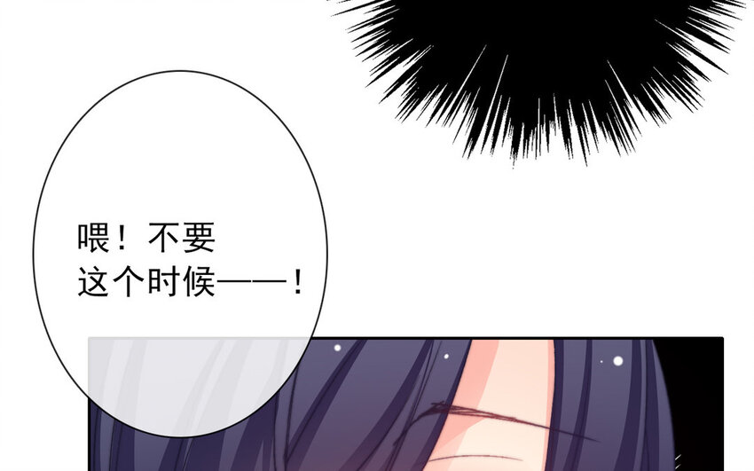 《论不良少年的改造计划》20 第20话一无所有 第6页