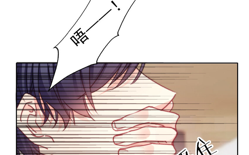 《论不良少年的改造计划》20 第20话一无所有 第8页