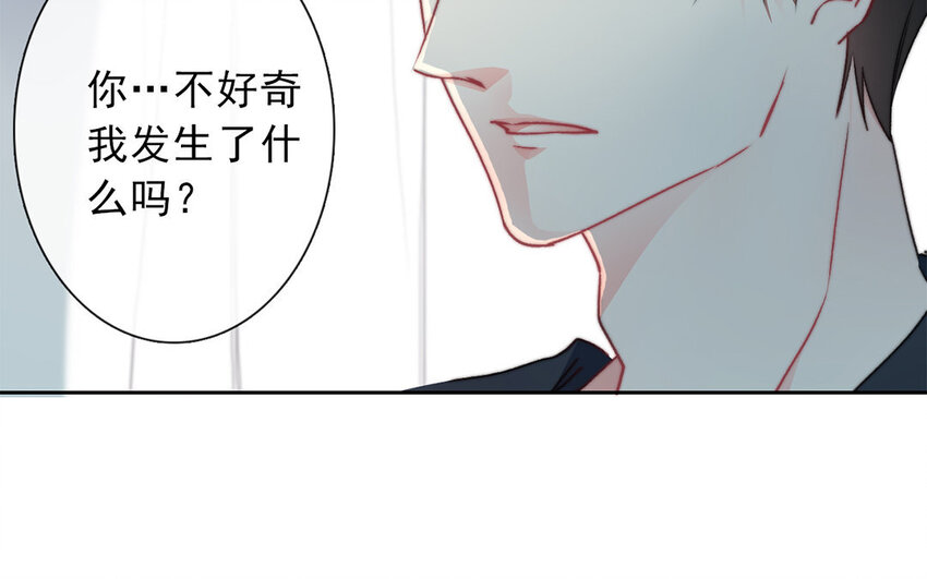 《论不良少年的改造计划》21 第21话谈判 第11页