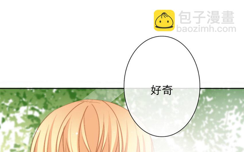 《论不良少年的改造计划》21 第21话谈判 第14页