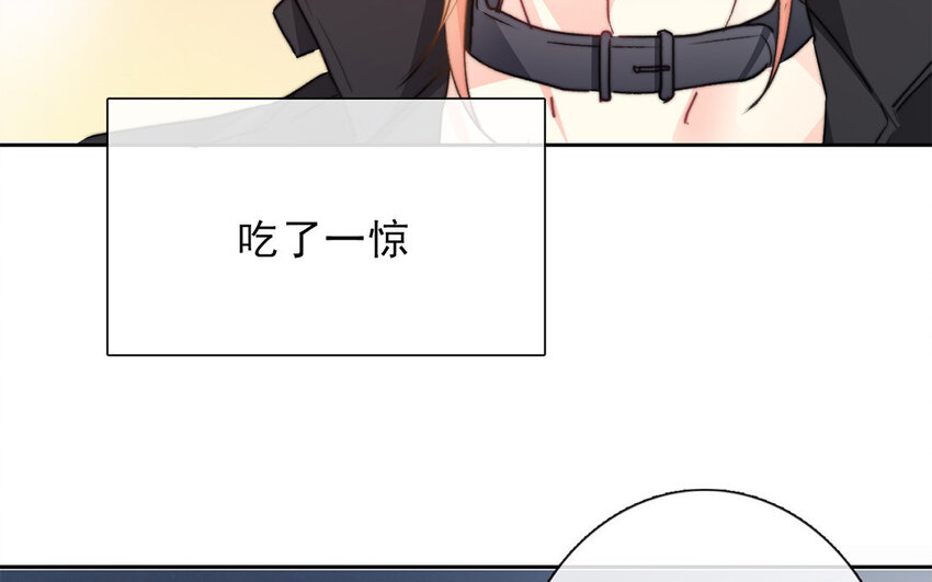 《论不良少年的改造计划》21 第21话谈判 第25页