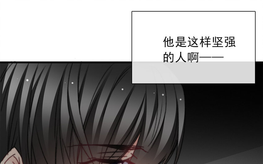 《论不良少年的改造计划》21 第21话谈判 第33页