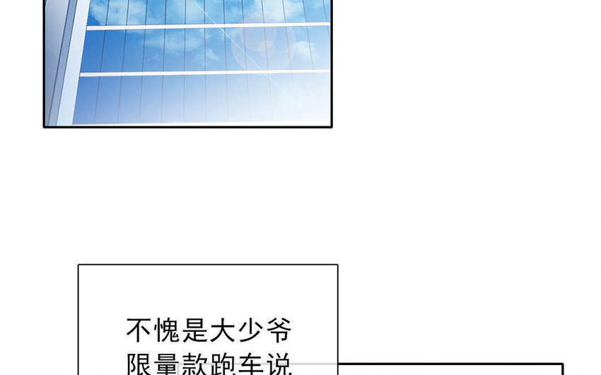 《论不良少年的改造计划》21 第21话谈判 第38页
