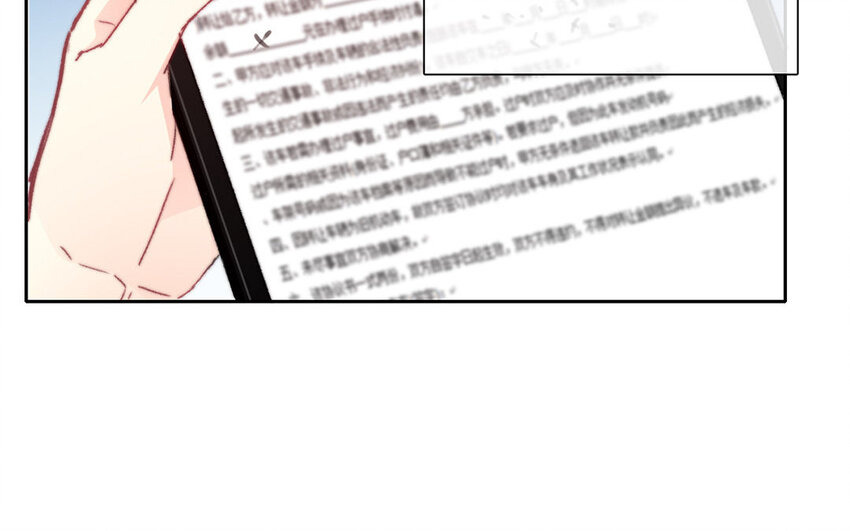 《论不良少年的改造计划》21 第21话谈判 第42页