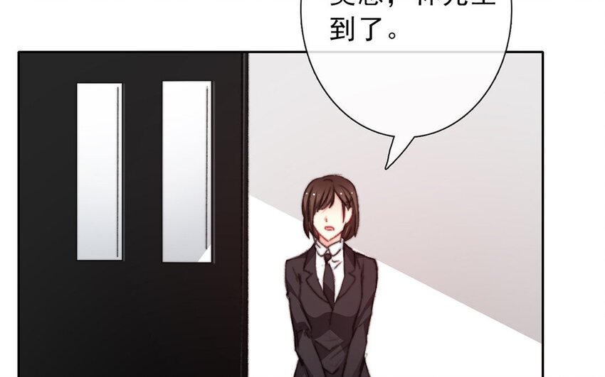 《论不良少年的改造计划》21 第21话谈判 第46页