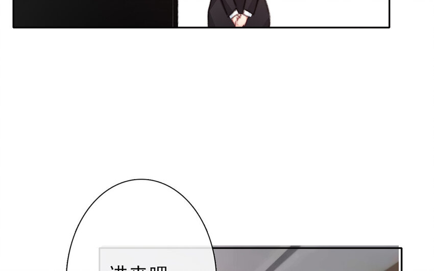 《论不良少年的改造计划》21 第21话谈判 第47页