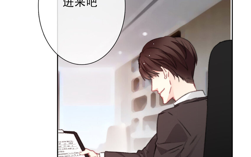 《论不良少年的改造计划》21 第21话谈判 第48页