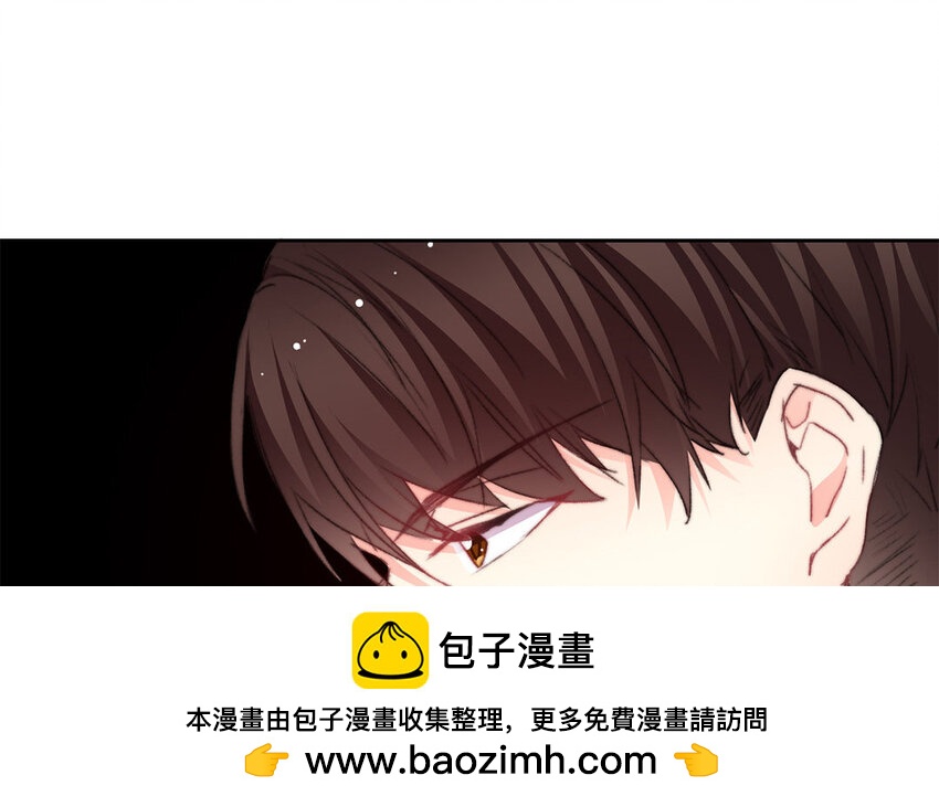 《论不良少年的改造计划》21 第21话谈判 第50页