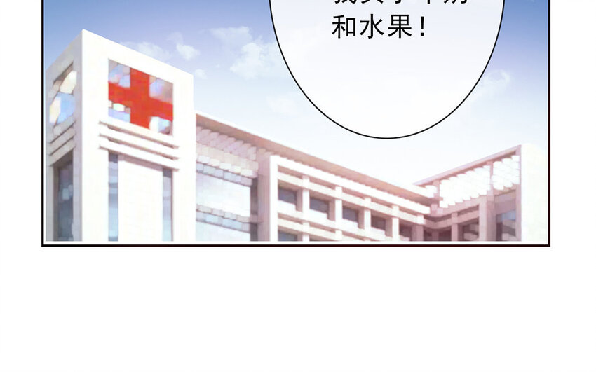 《论不良少年的改造计划》21 第21话谈判 第5页