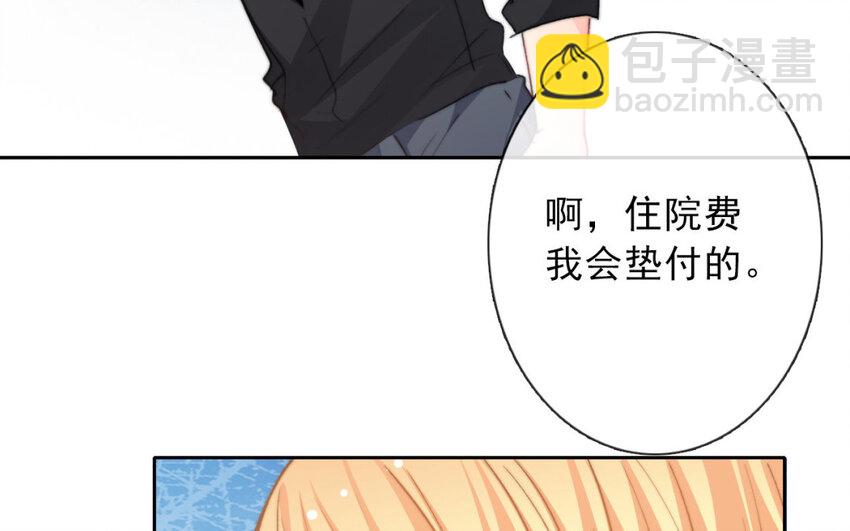 《论不良少年的改造计划》18 第18话住院 第10页