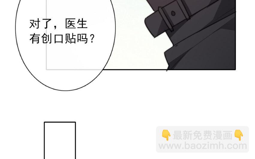 《论不良少年的改造计划》18 第18话住院 第12页