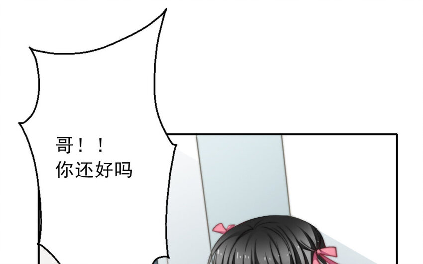 《论不良少年的改造计划》18 第18话住院 第18页
