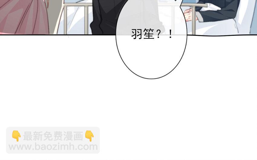 《论不良少年的改造计划》18 第18话住院 第22页