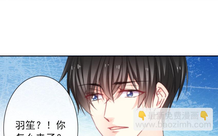 《论不良少年的改造计划》18 第18话住院 第23页
