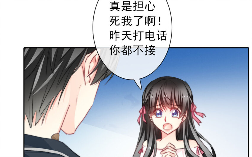 《论不良少年的改造计划》18 第18话住院 第28页