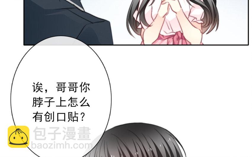 《论不良少年的改造计划》18 第18话住院 第29页