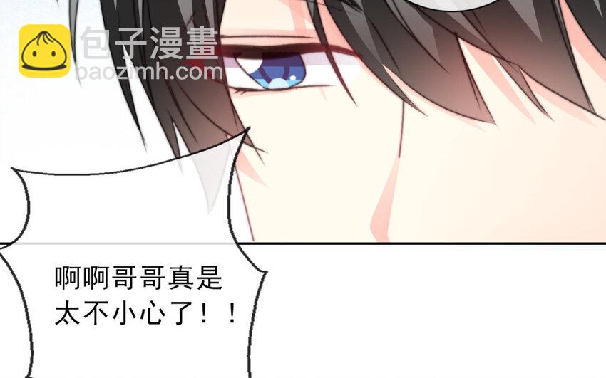 《论不良少年的改造计划》18 第18话住院 第33页