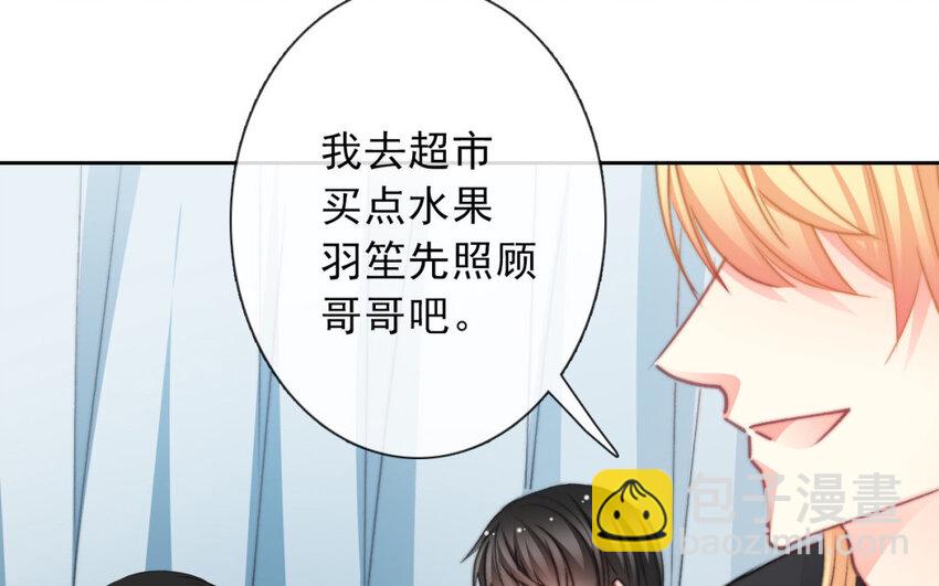 《论不良少年的改造计划》18 第18话住院 第37页