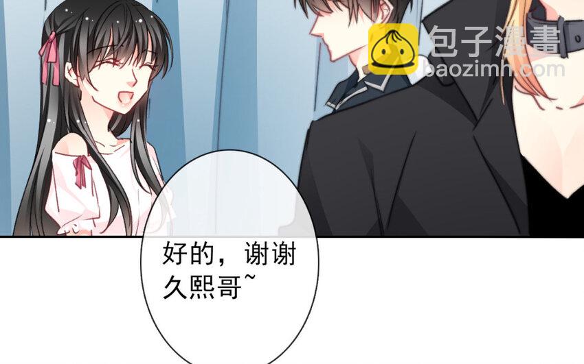 《论不良少年的改造计划》18 第18话住院 第38页