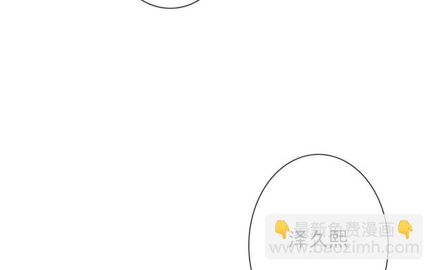 《论不良少年的改造计划》18 第18话住院 第39页