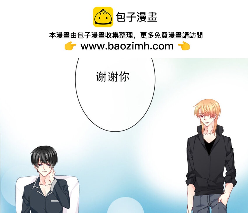 《论不良少年的改造计划》18 第18话住院 第42页