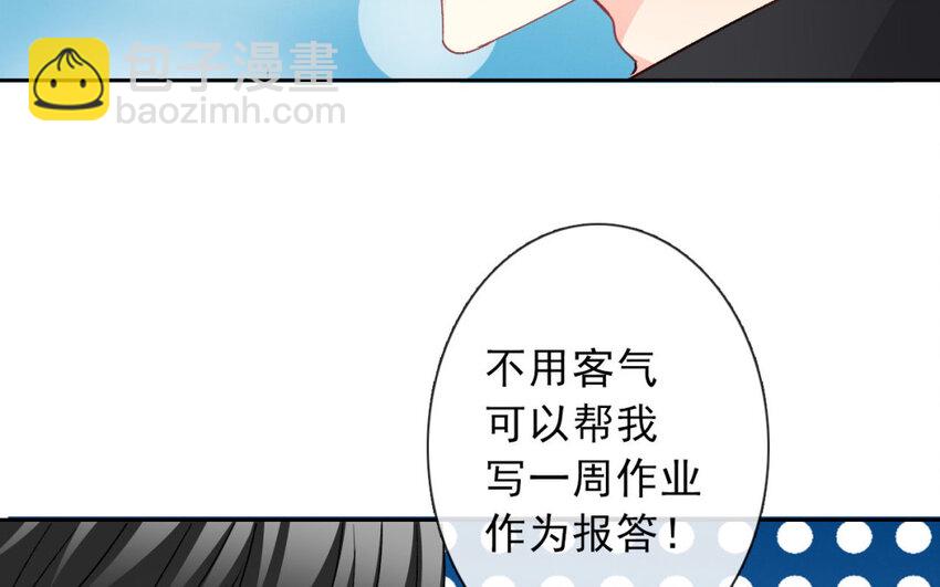 《论不良少年的改造计划》18 第18话住院 第45页