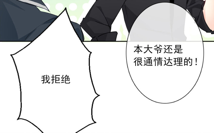 《论不良少年的改造计划》18 第18话住院 第47页