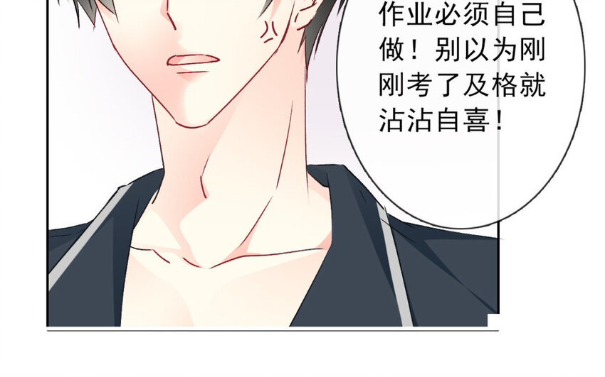 《论不良少年的改造计划》18 第18话住院 第49页