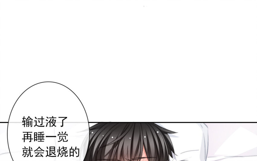 《论不良少年的改造计划》18 第18话住院 第4页