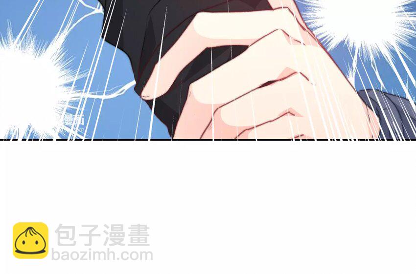 《论不良少年的改造计划》17 第17话你在意他？ 第11页