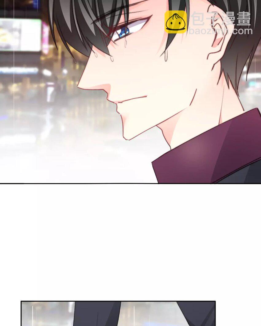 《论不良少年的改造计划》17 第17话你在意他？ 第15页