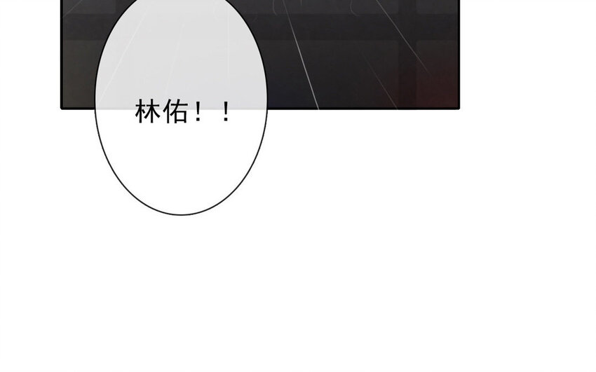 《论不良少年的改造计划》17 第17话你在意他？ 第24页
