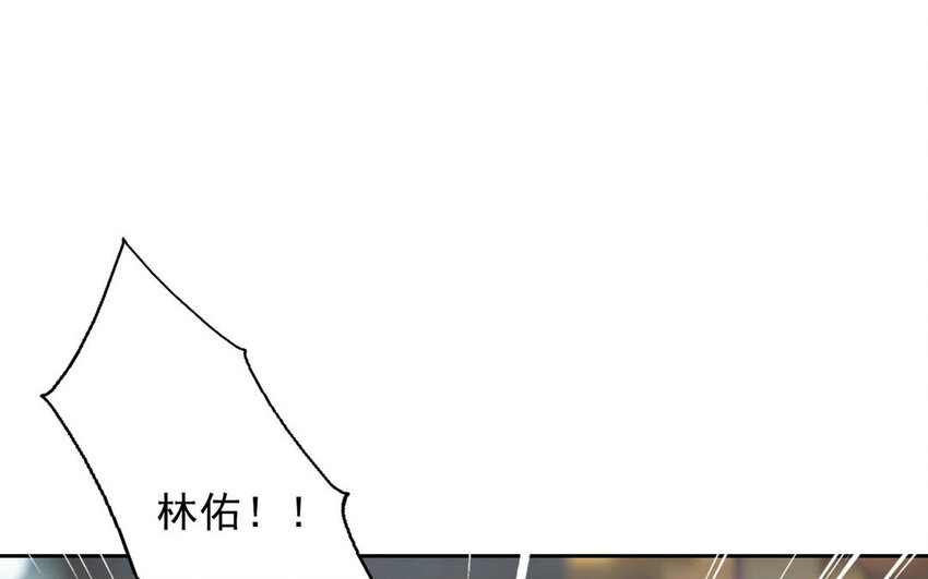 《论不良少年的改造计划》17 第17话你在意他？ 第31页
