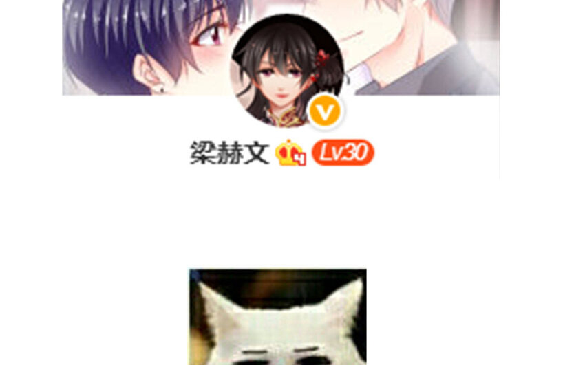 《论不良少年的改造计划》17 第17话你在意他？ 第39页