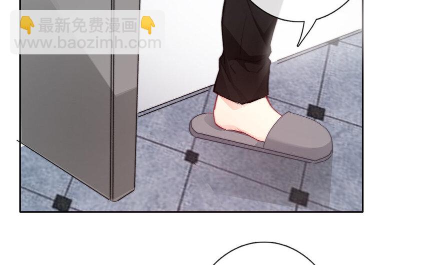 《论不良少年的改造计划》24 第24话新制服 第20页