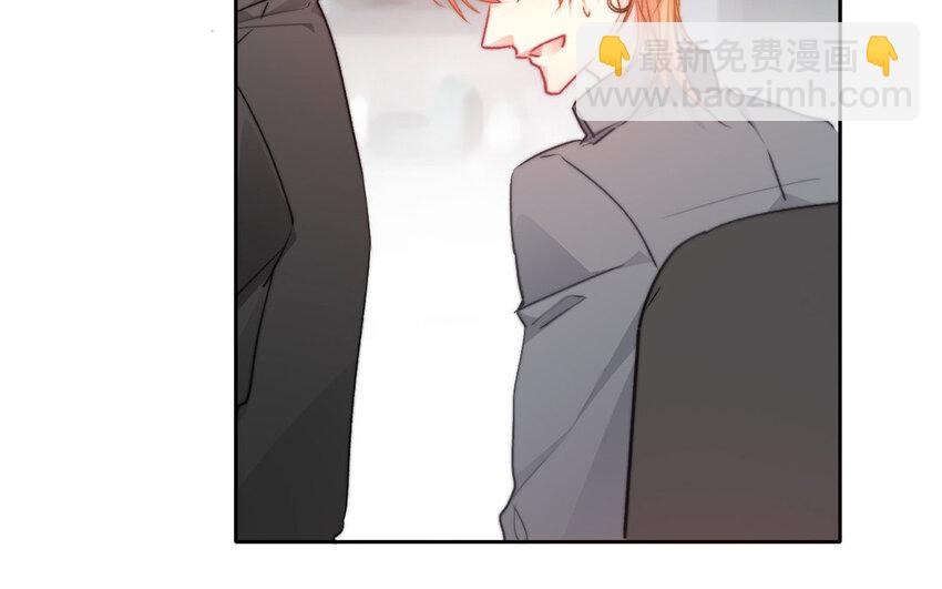 《论不良少年的改造计划》24 第24话新制服 第25页