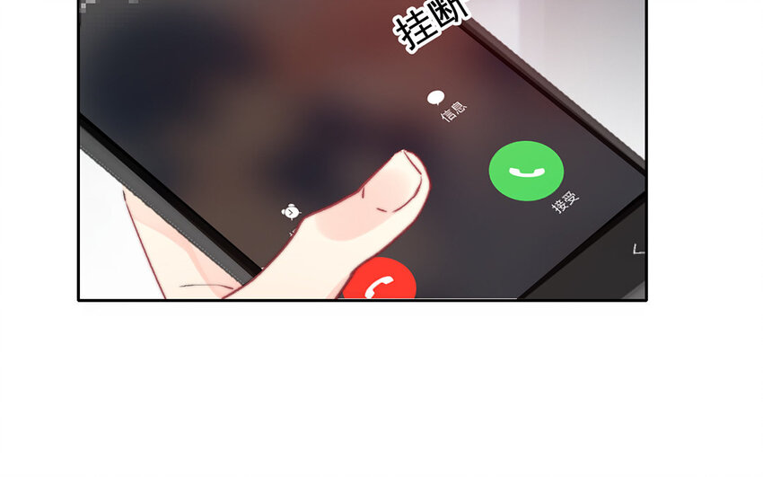 《论不良少年的改造计划》24 第24话新制服 第27页