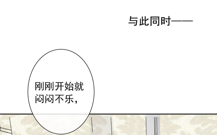 《论不良少年的改造计划》24 第24话新制服 第34页