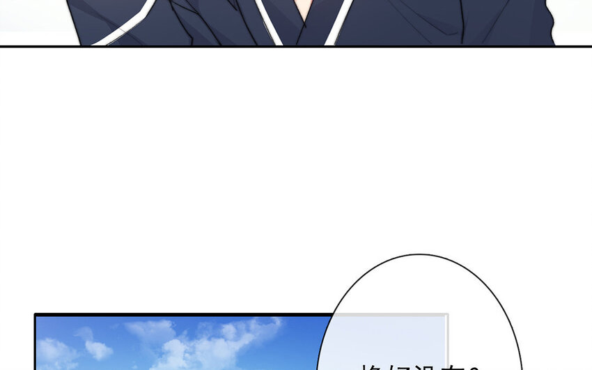 《论不良少年的改造计划》24 第24话新制服 第41页