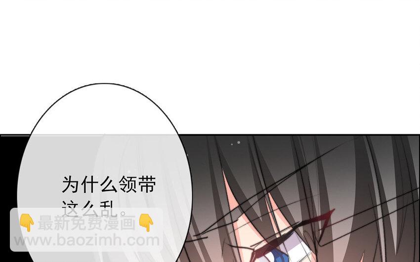 《论不良少年的改造计划》24 第24话新制服 第49页