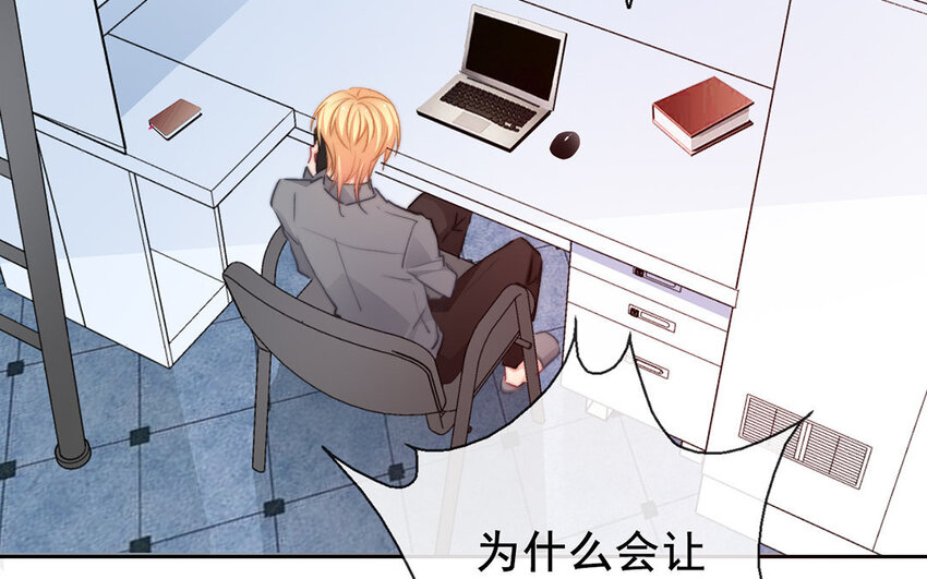 《论不良少年的改造计划》24 第24话新制服 第7页